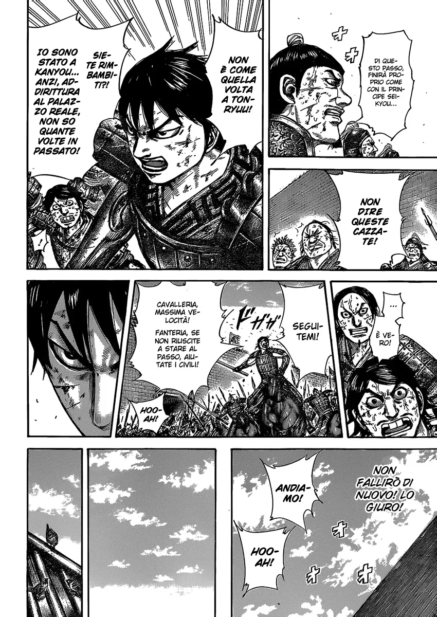 Read Kingdom IT Manga Online