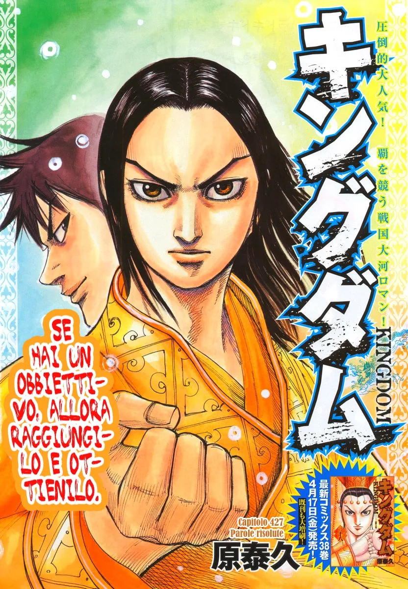 Read Kingdom IT Manga Online