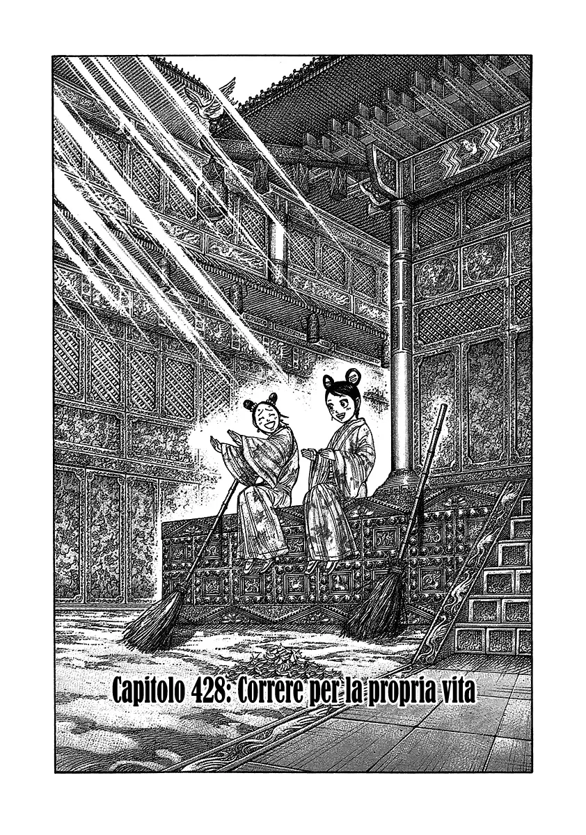 Read Kingdom IT Manga Online