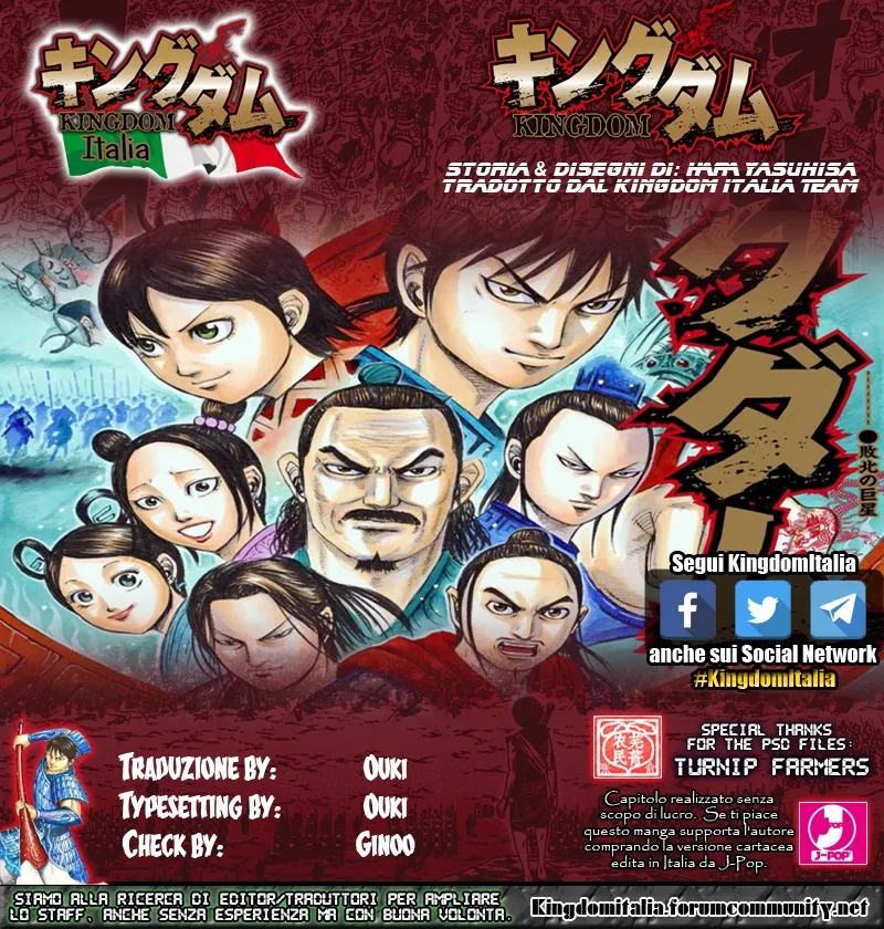 Read Kingdom IT Manga Online