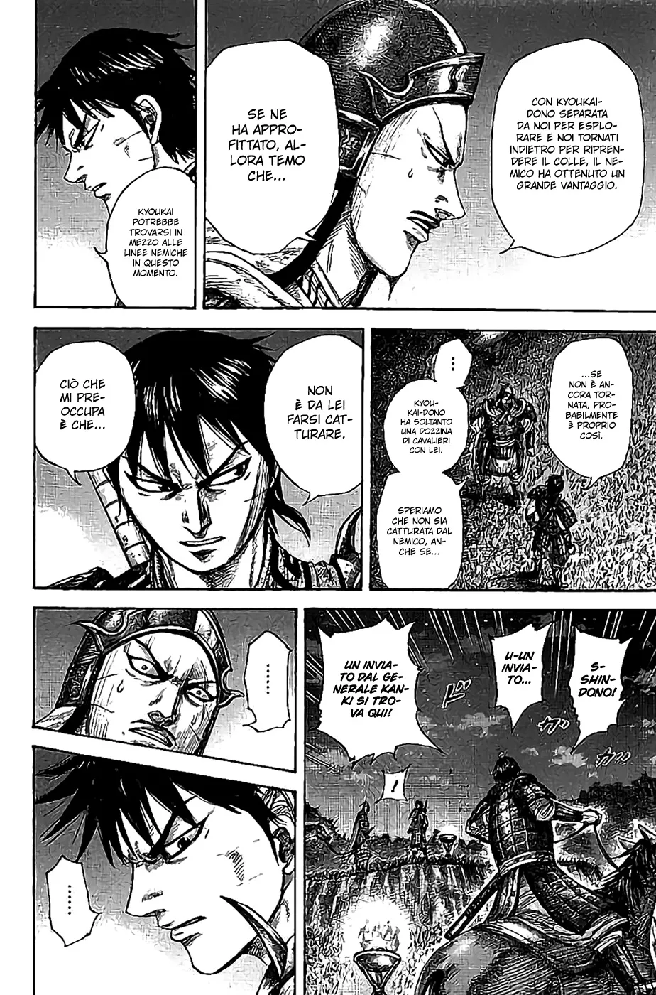 Read Kingdom IT Manga Online