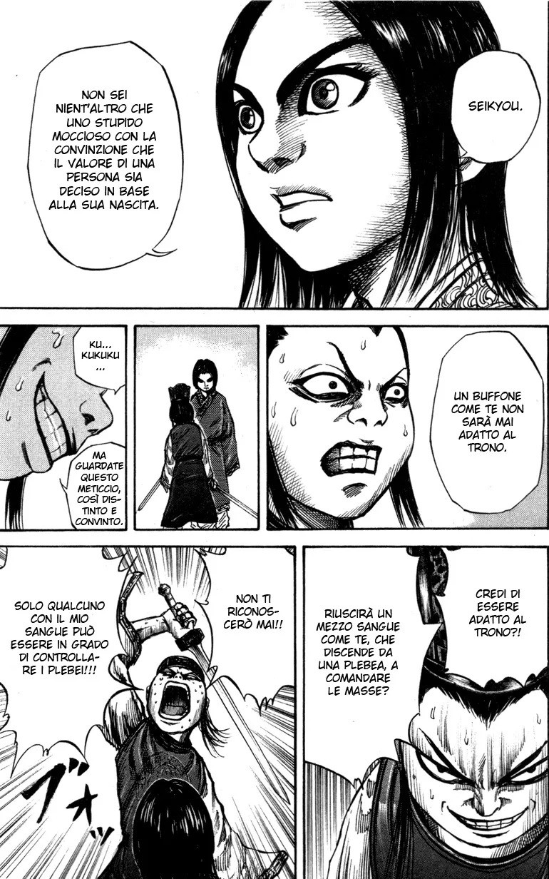 Read Kingdom IT Manga Online