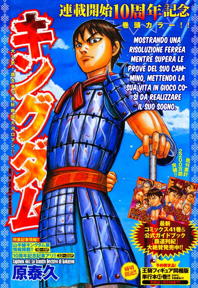 Read Kingdom IT Manga Online