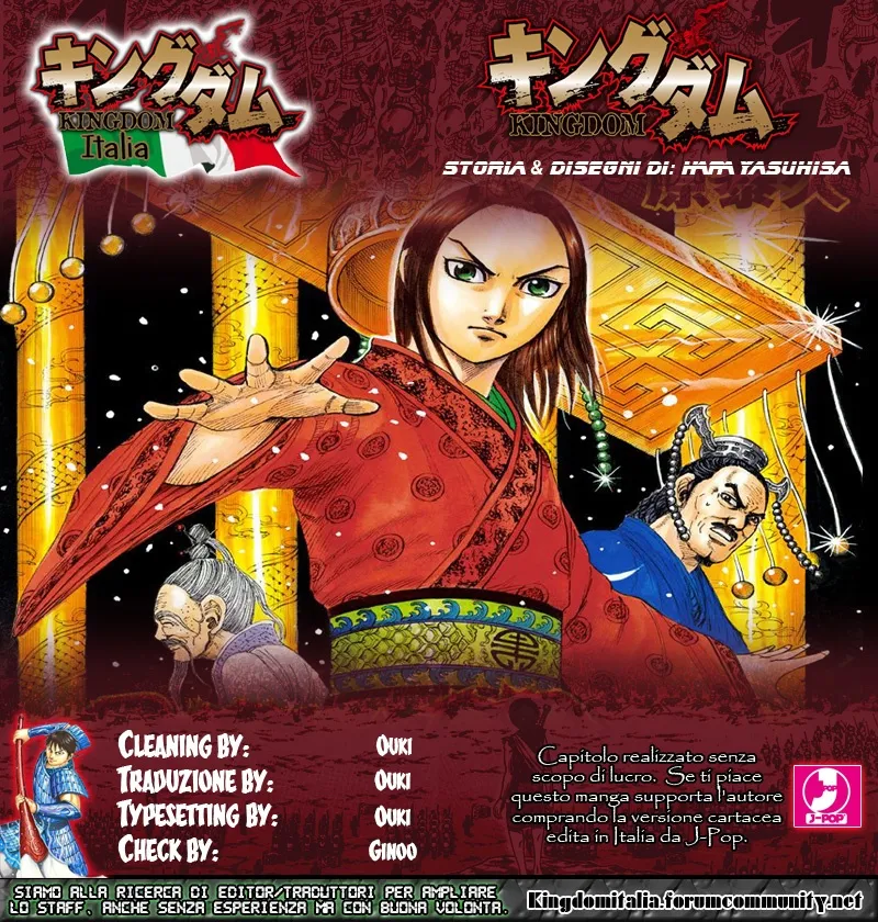 Read Kingdom IT Manga Online