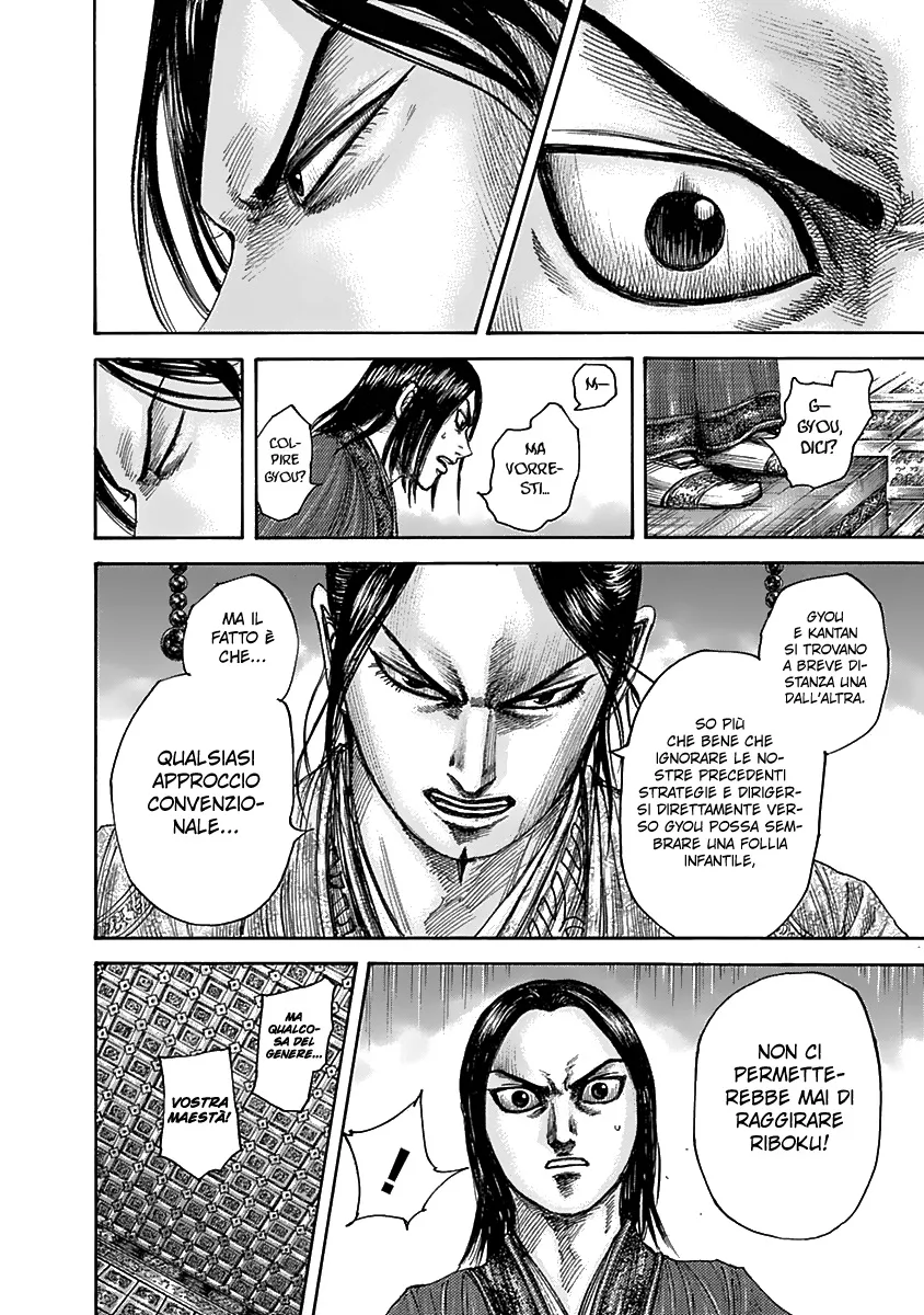 Read Kingdom IT Manga Online