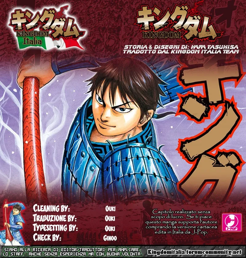 Read Kingdom IT Manga Online