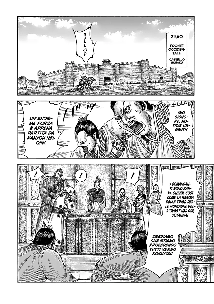 Read Kingdom IT Manga Online