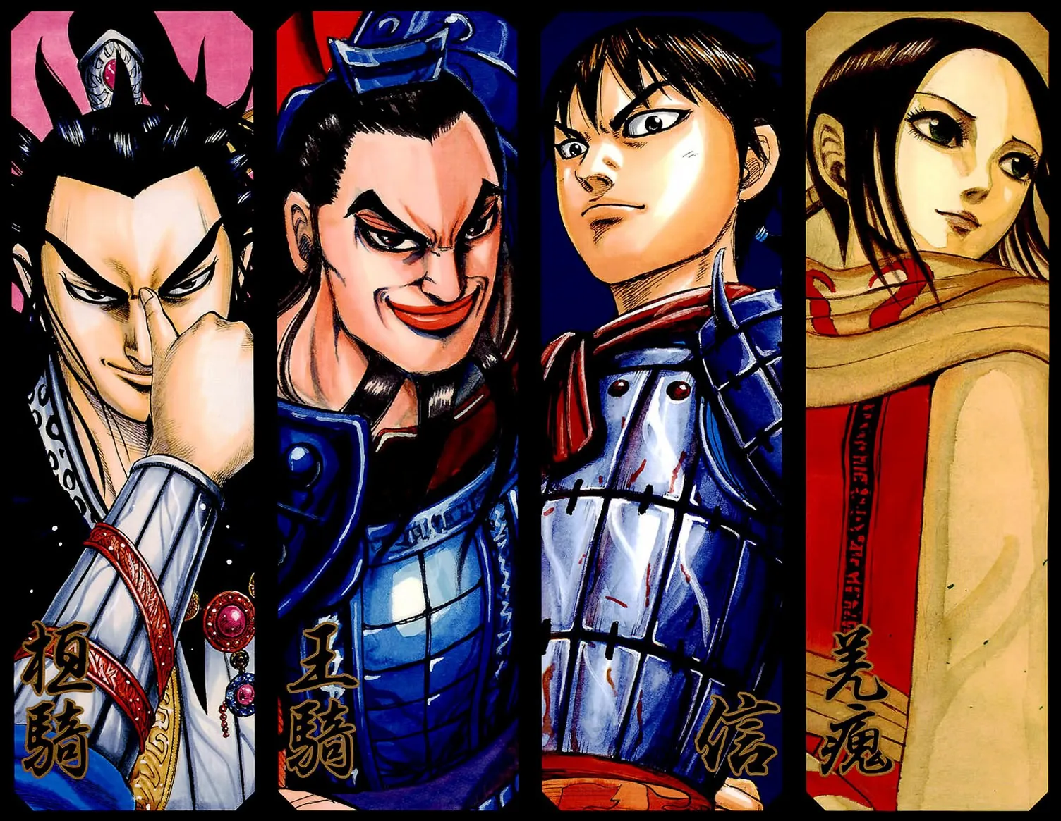 Read Kingdom IT Manga Online