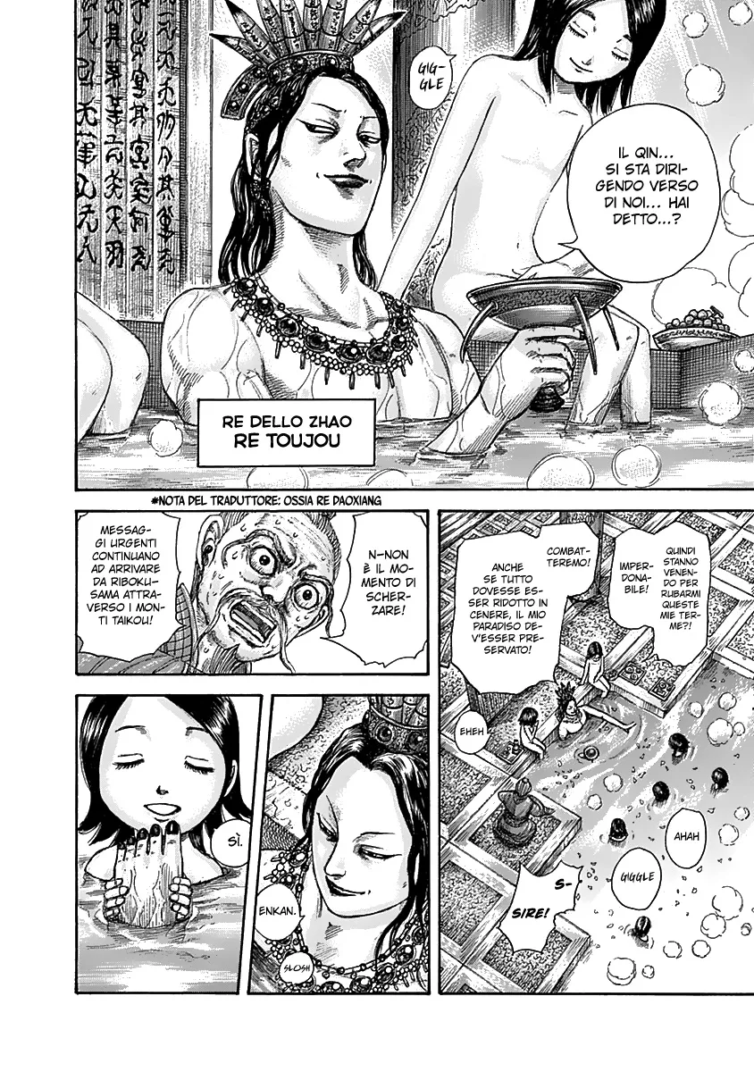 Read Kingdom IT Manga Online