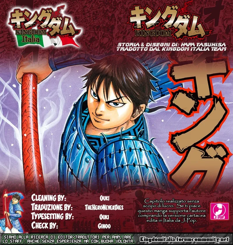 Read Kingdom IT Manga Online