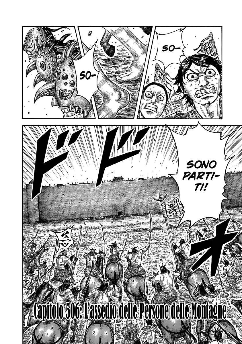Read Kingdom IT Manga Online