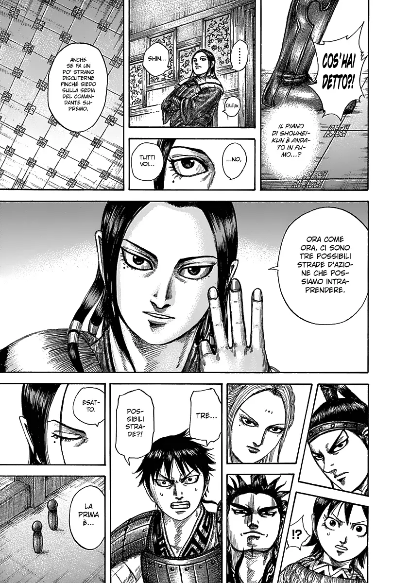 Read Kingdom IT Manga Online