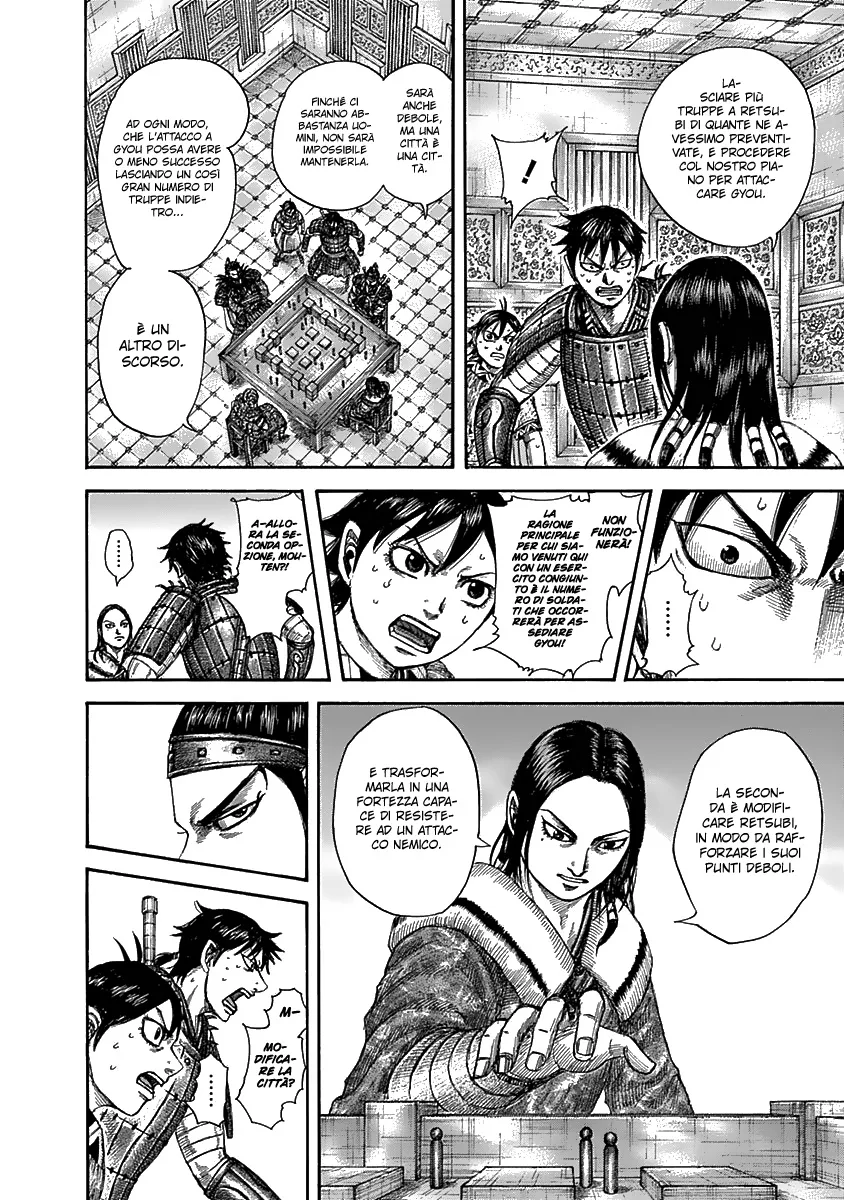 Read Kingdom IT Manga Online