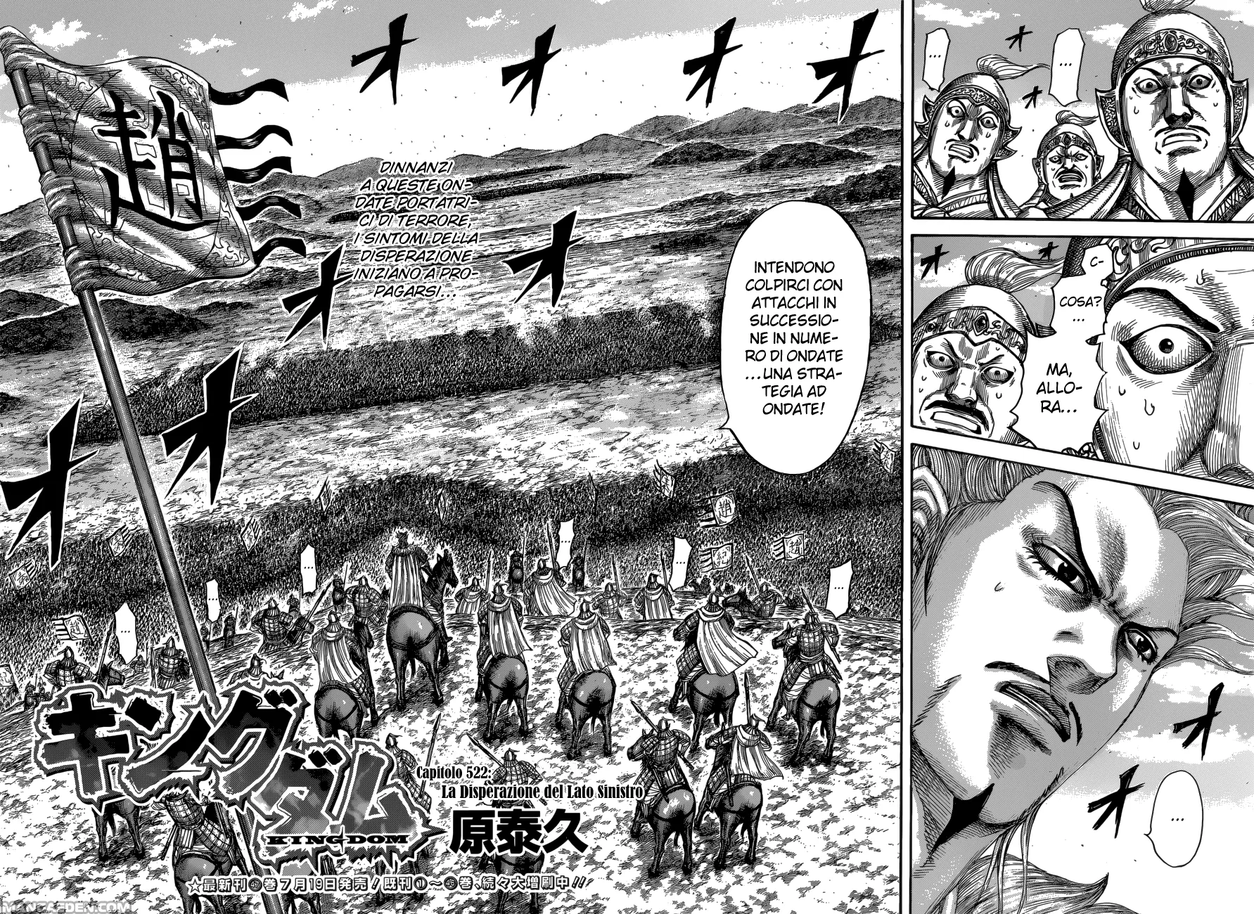 Read Kingdom IT Manga Online
