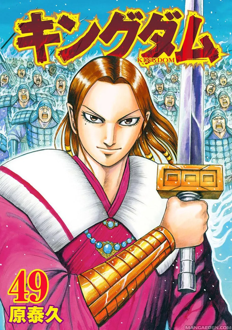 Read Kingdom IT Manga Online