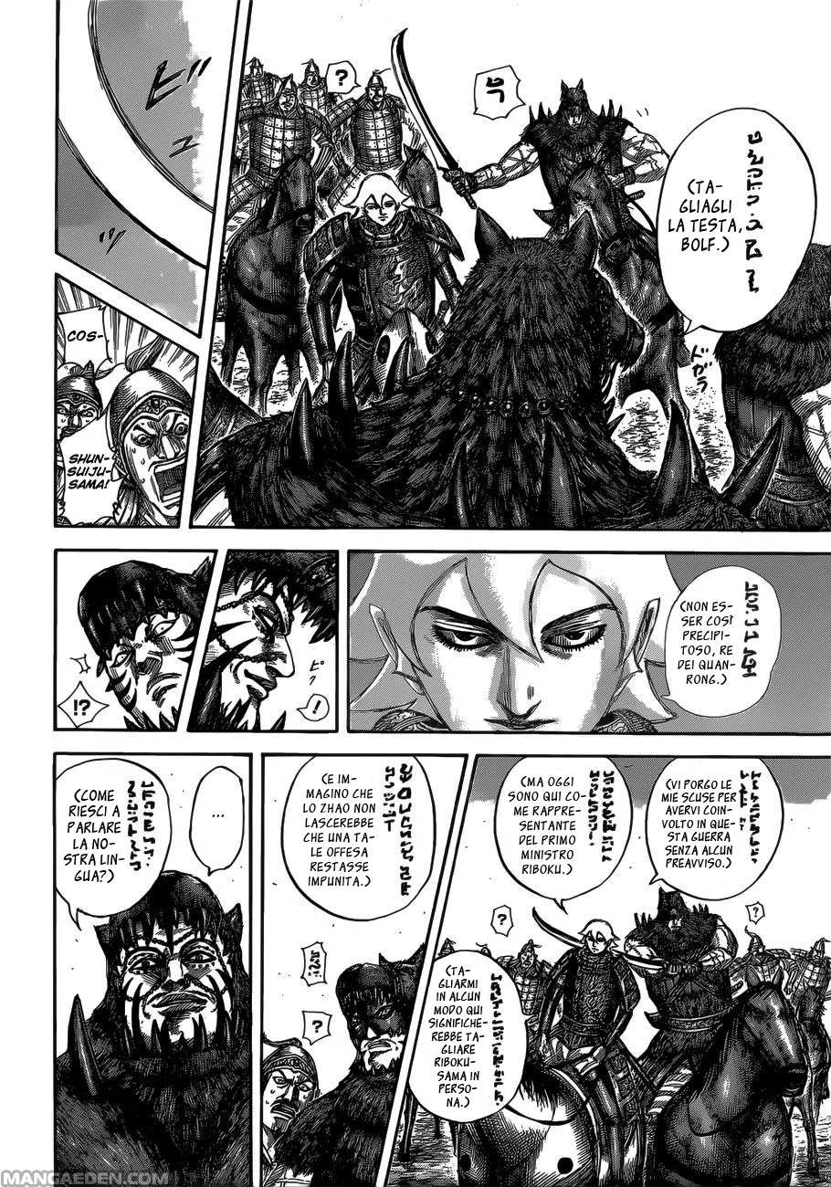 Read Kingdom IT Manga Online