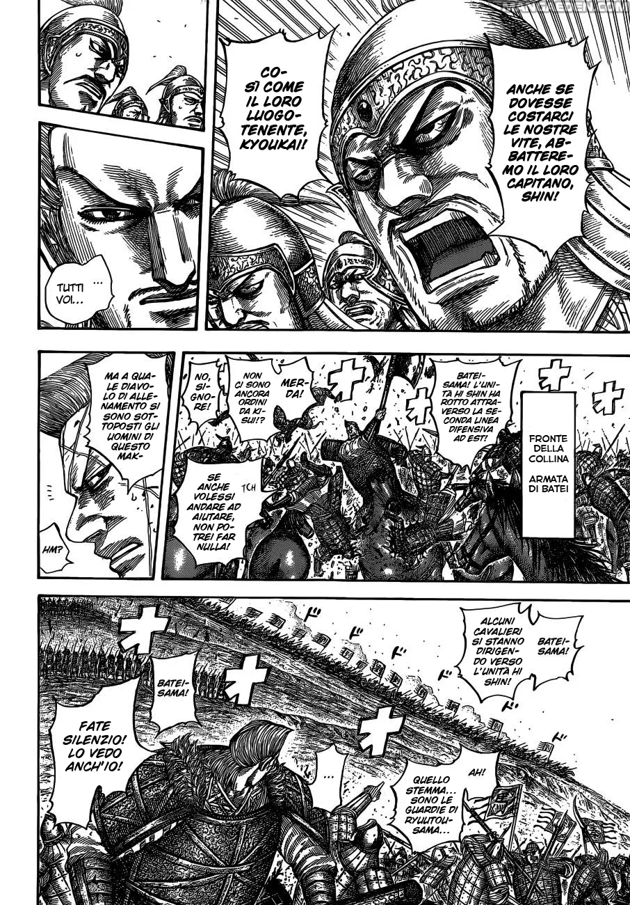 Read Kingdom IT Manga Online