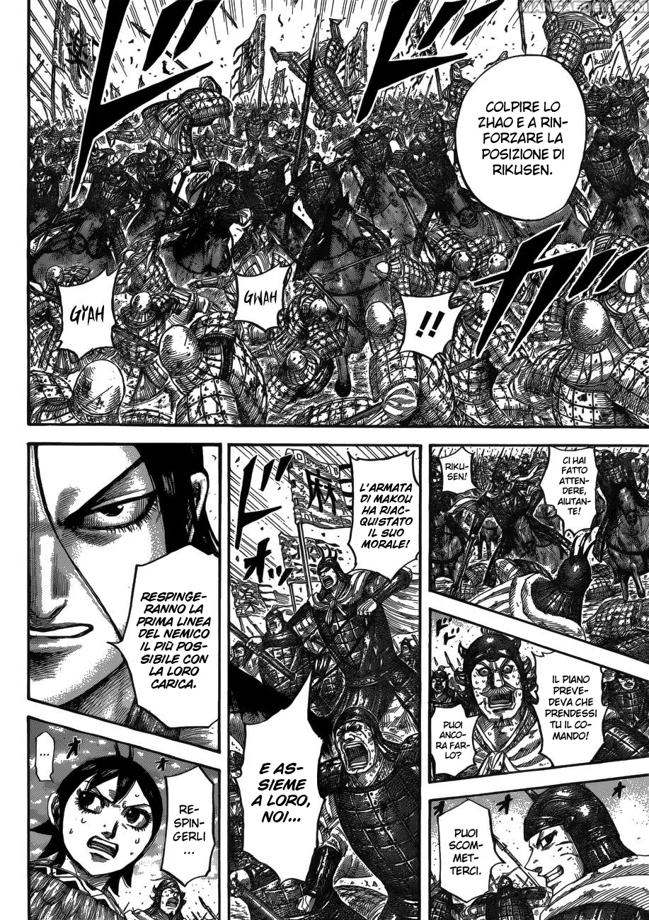 Read Kingdom IT Manga Online