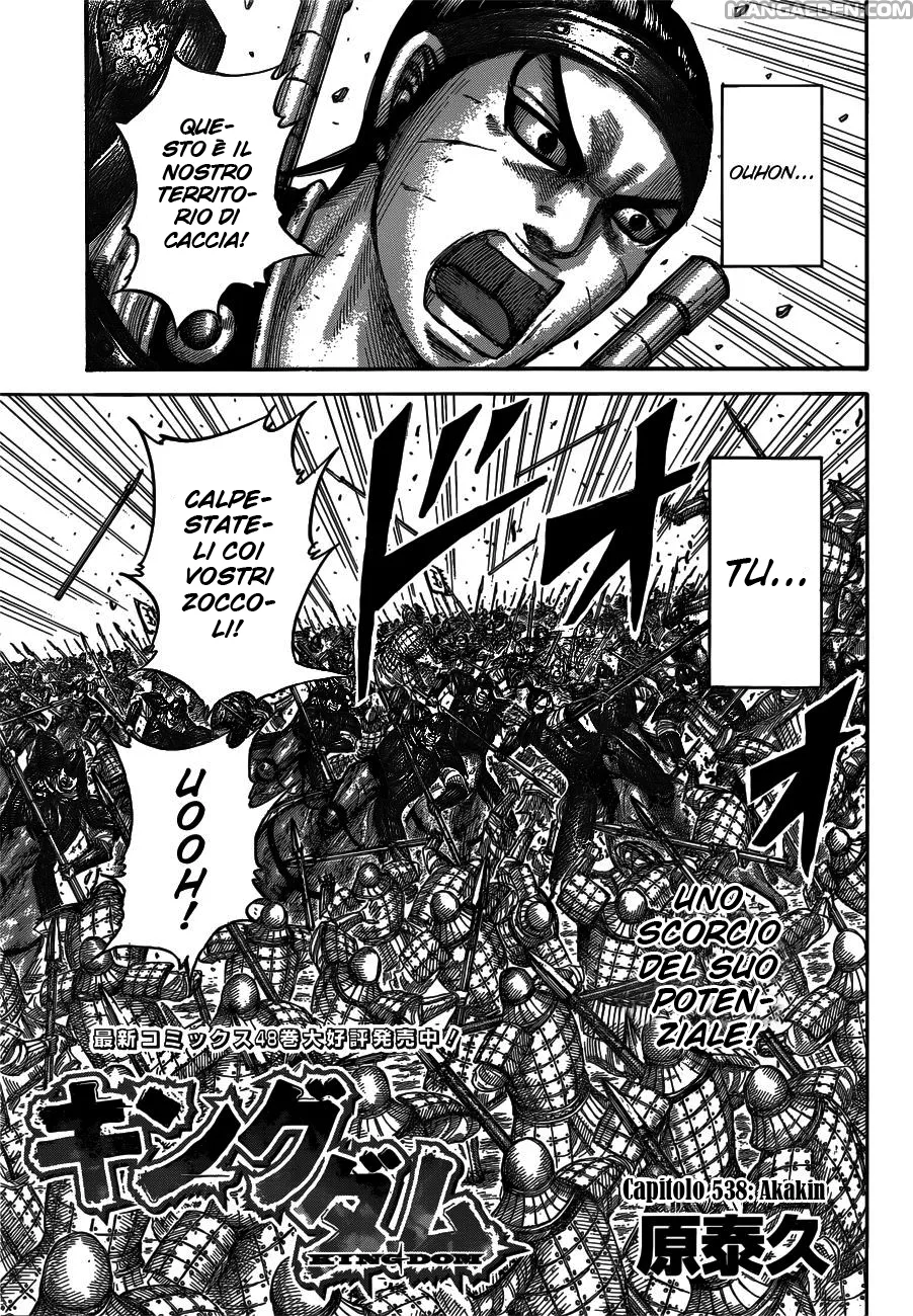 Read Kingdom IT Manga Online