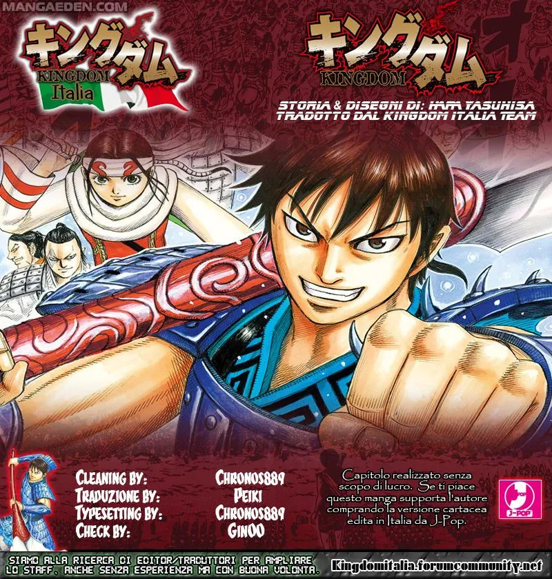 Read Kingdom IT Manga Online