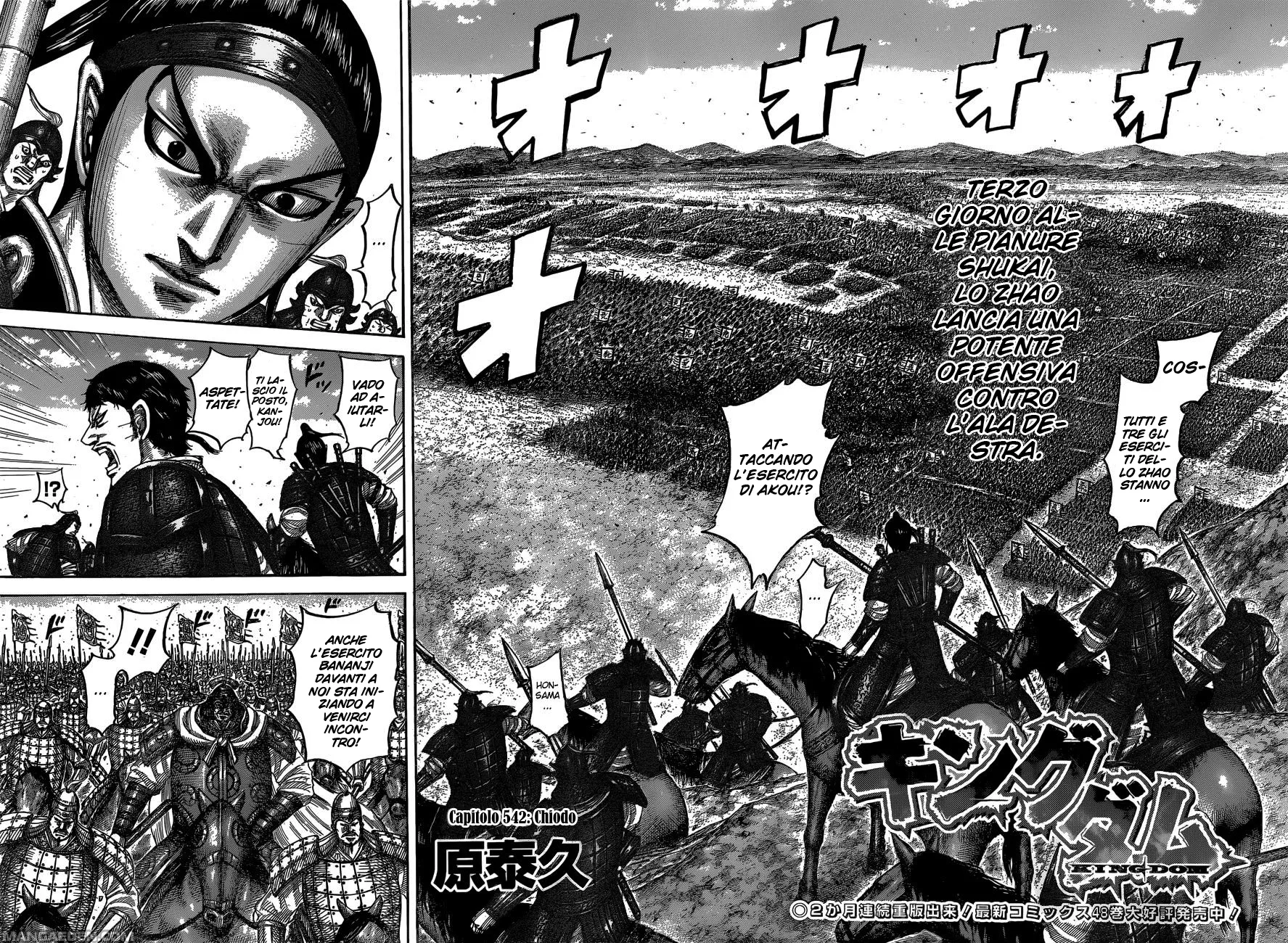 Read Kingdom IT Manga Online