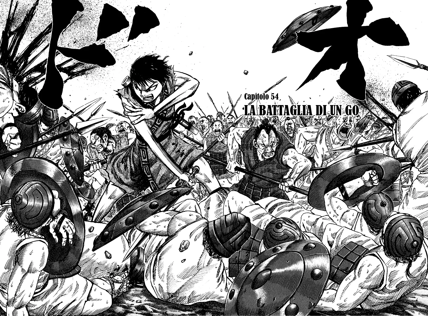 Read Kingdom IT Manga Online