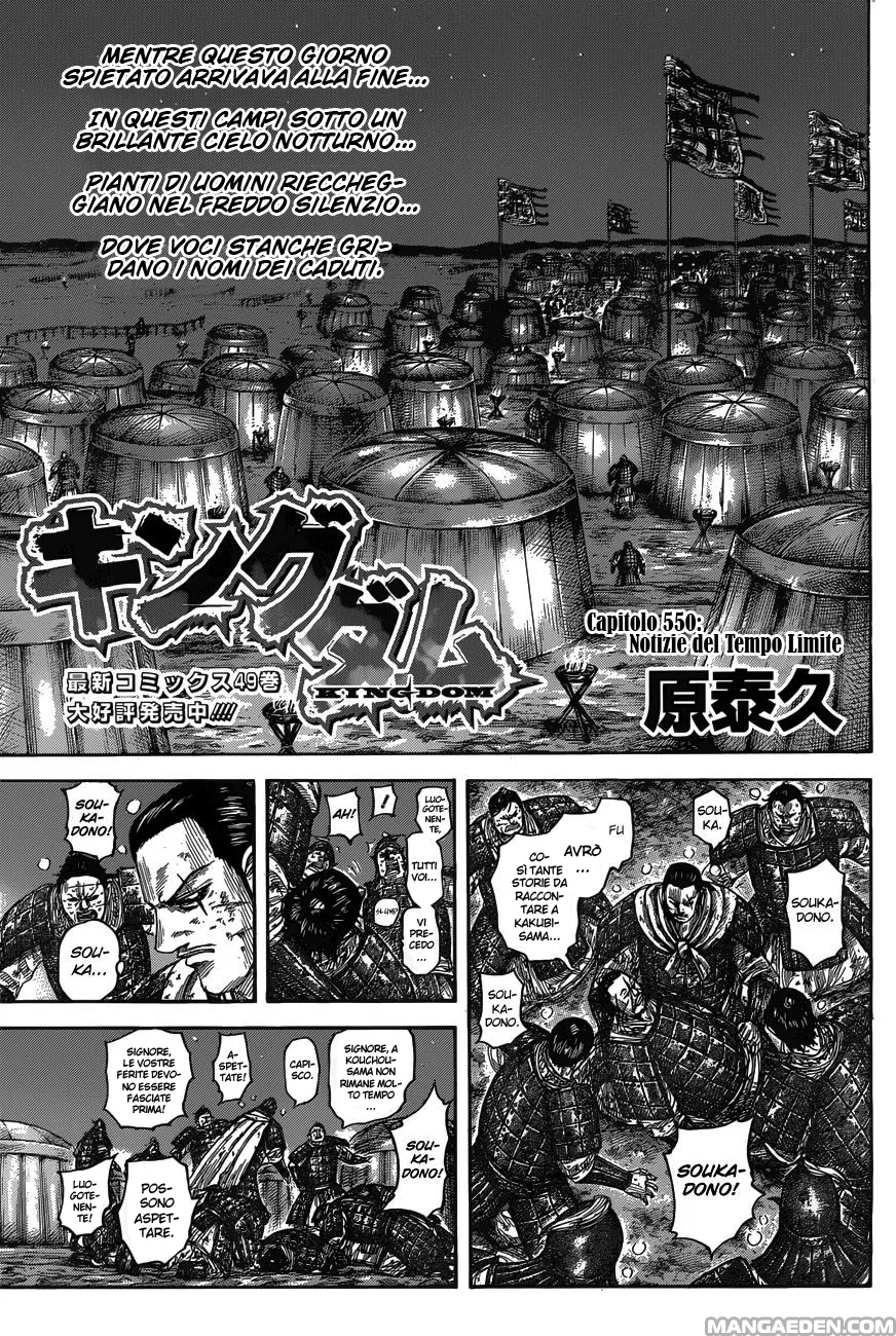 Read Kingdom IT Manga Online