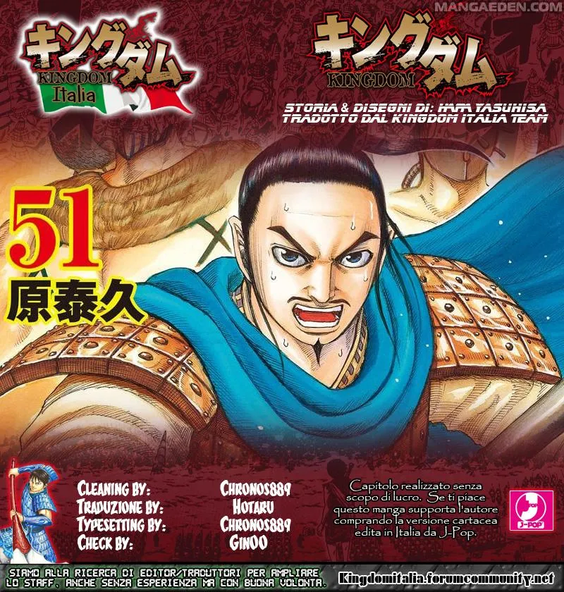 Read Kingdom IT Manga Online