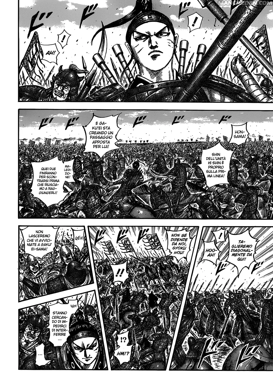 Read Kingdom IT Manga Online