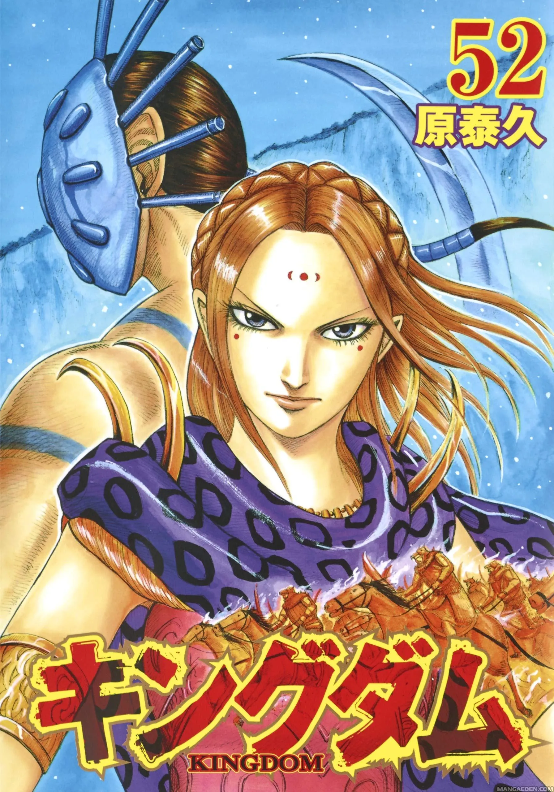 Read Kingdom IT Manga Online
