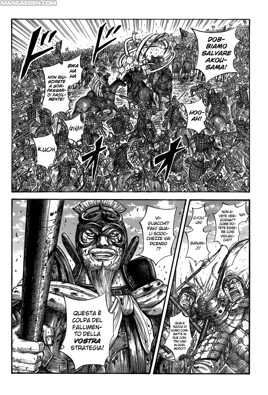 Read Kingdom IT Manga Online