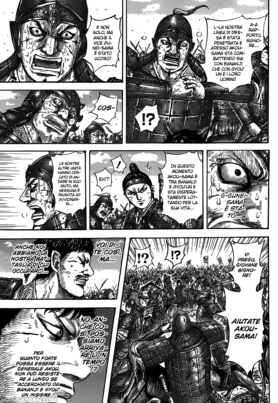 Read Kingdom IT Manga Online