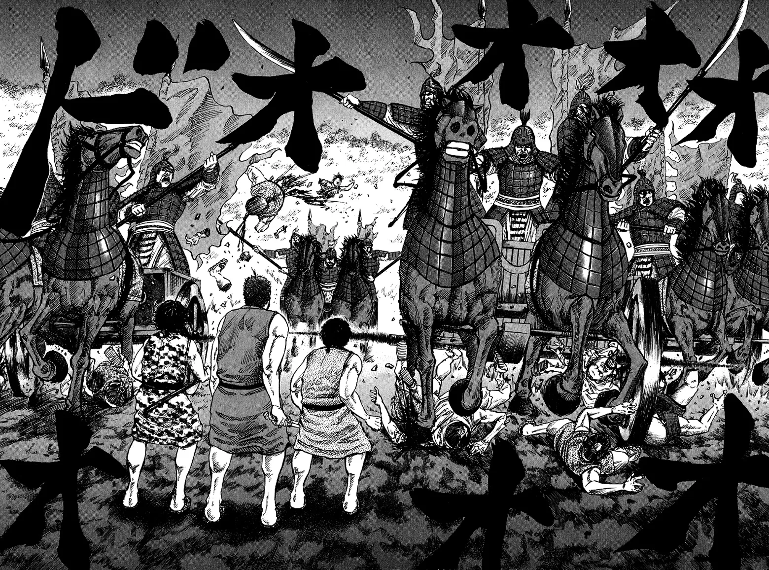 Read Kingdom IT Manga Online
