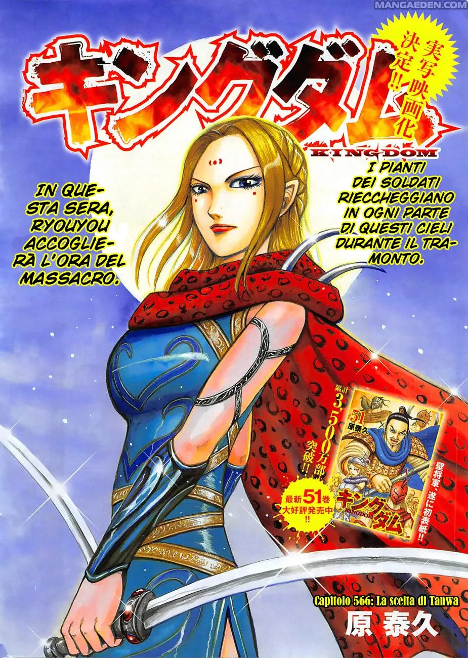 Read Kingdom IT Manga Online