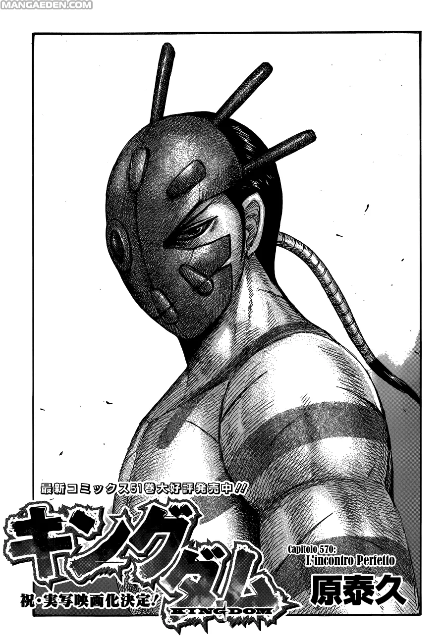 Read Kingdom IT Manga Online