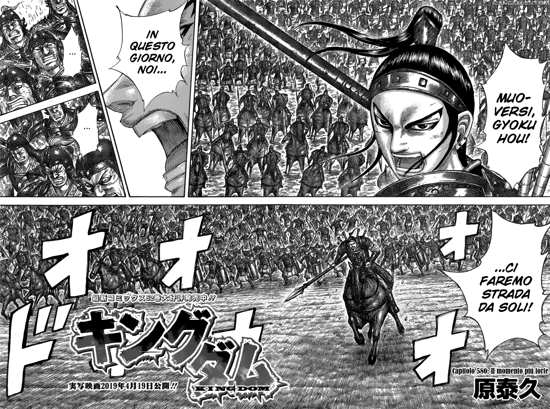 Read Kingdom IT Manga Online