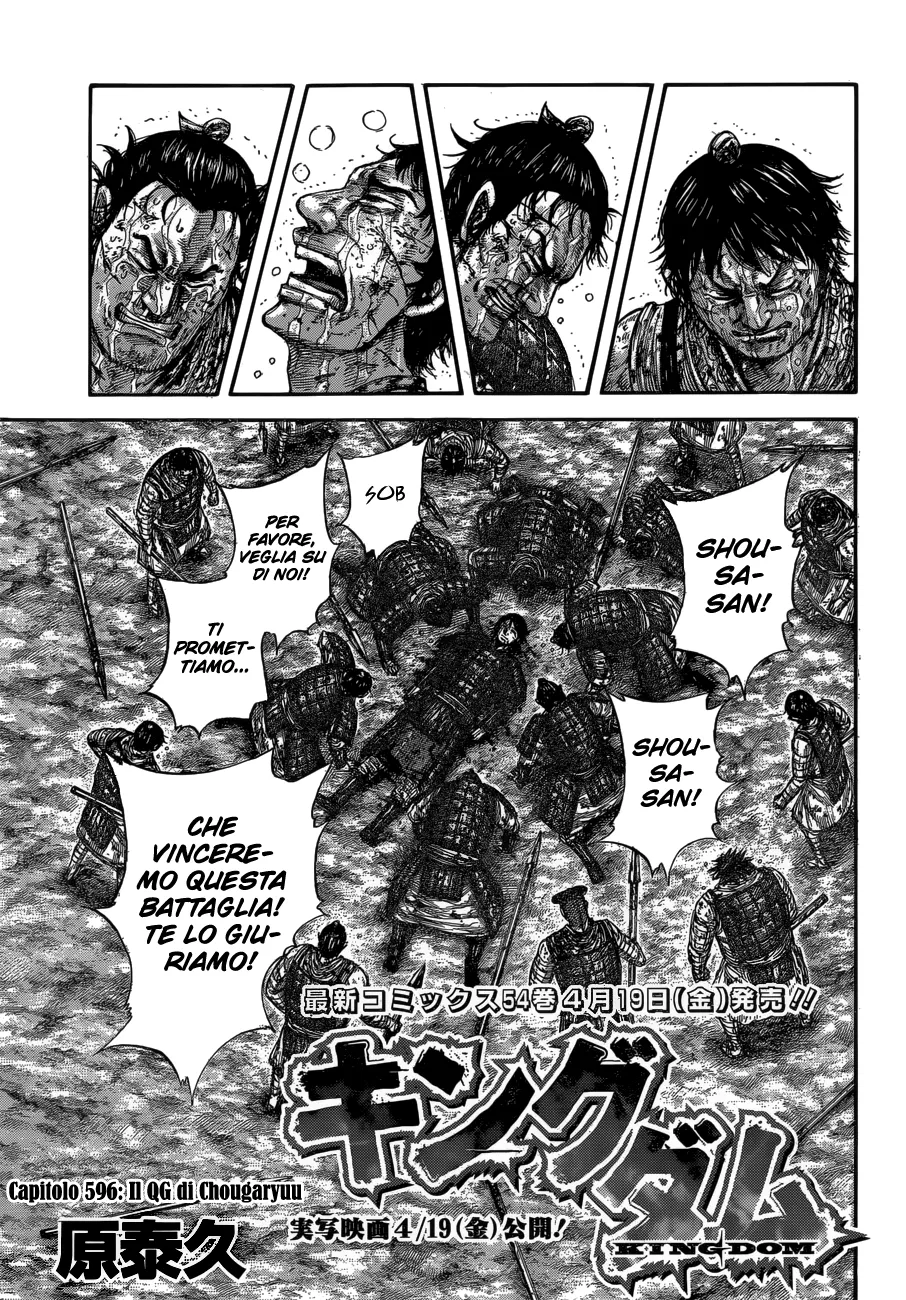 Read Kingdom IT Manga Online