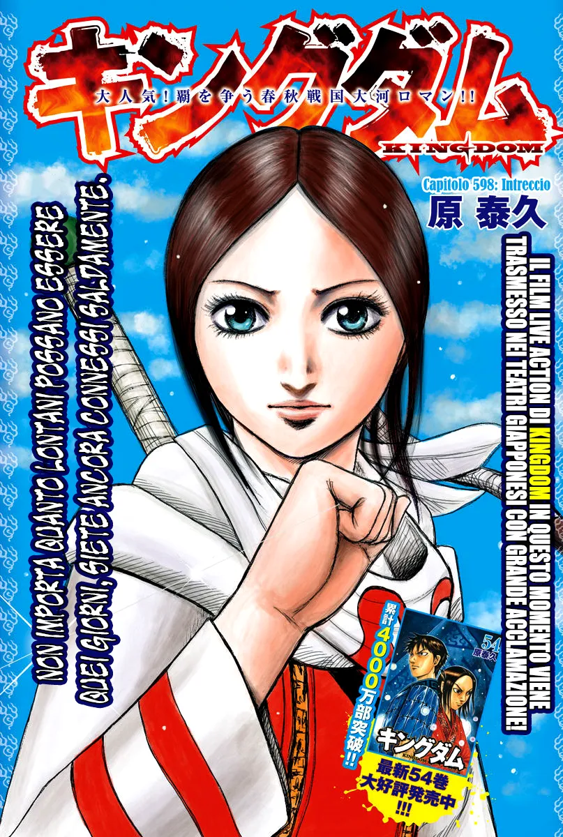 Read Kingdom IT Manga Online
