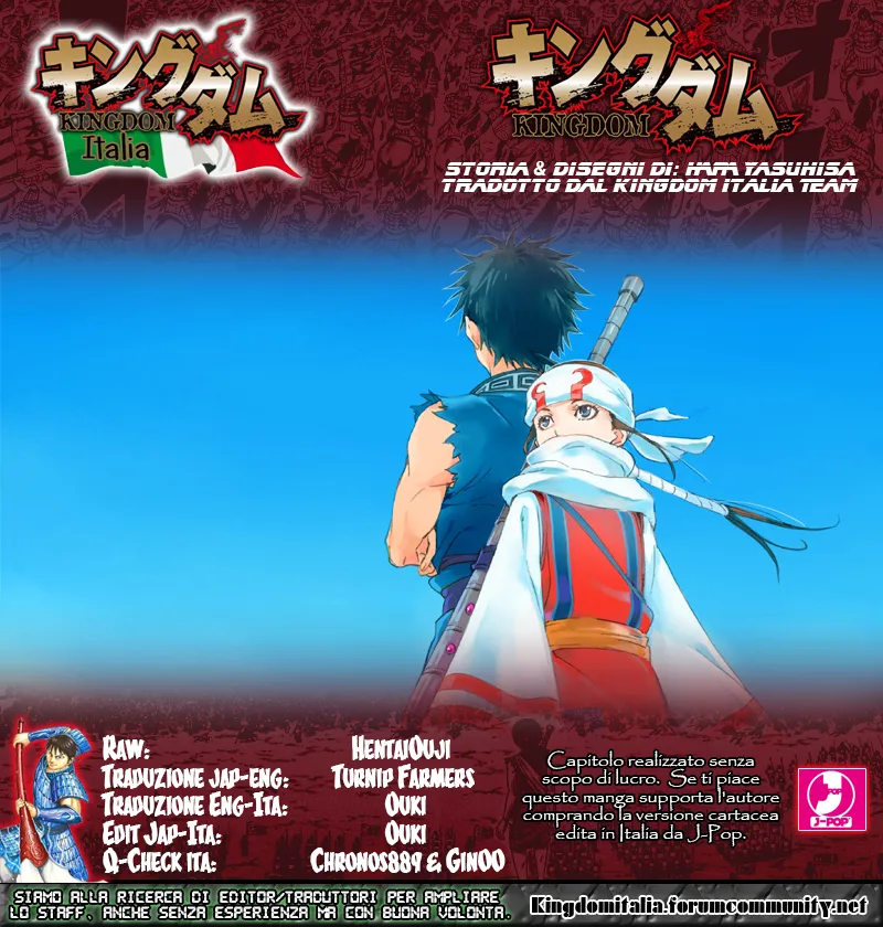 Read Kingdom IT Manga Online