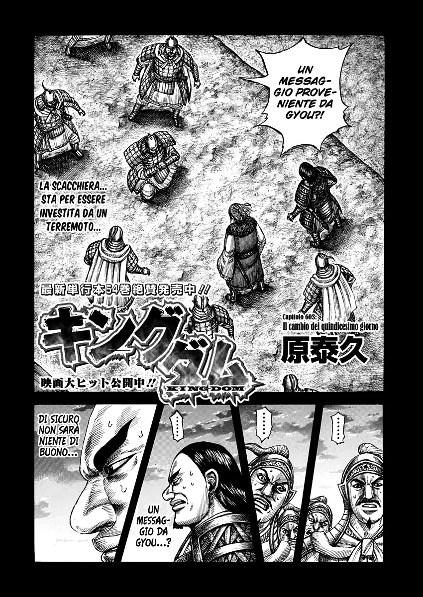 Read Kingdom IT Manga Online