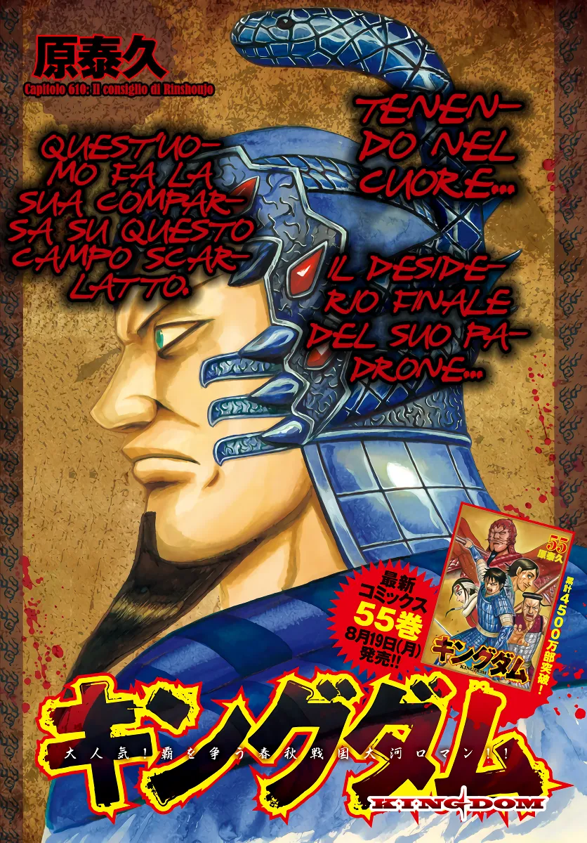 Read Kingdom IT Manga Online