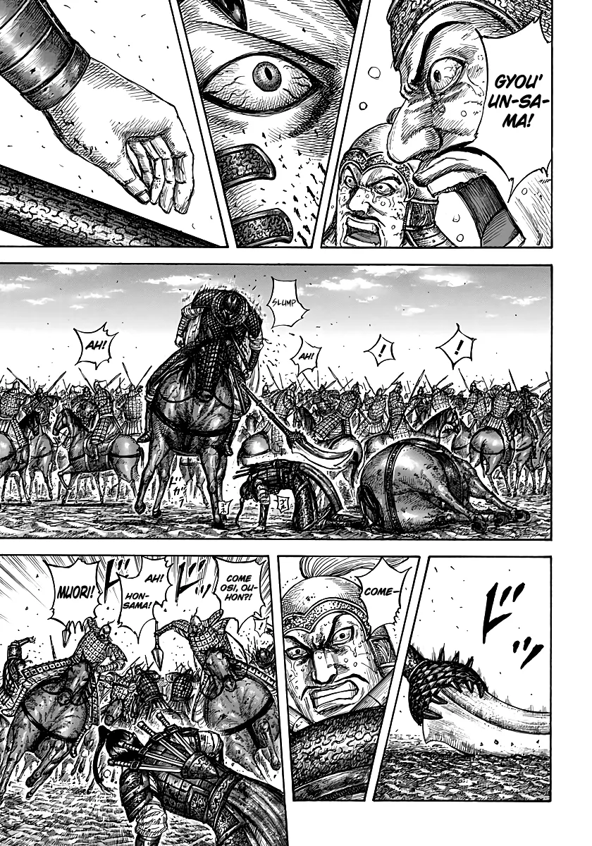 Read Kingdom IT Manga Online