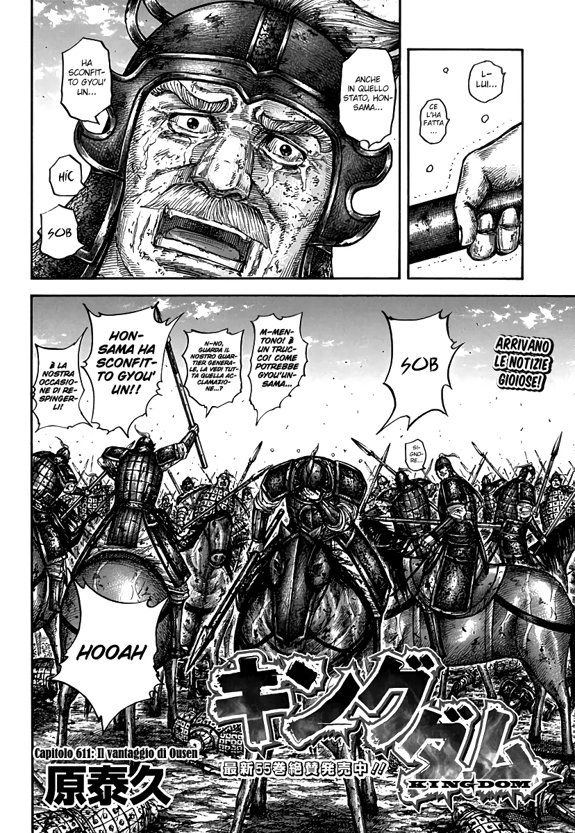 Read Kingdom IT Manga Online