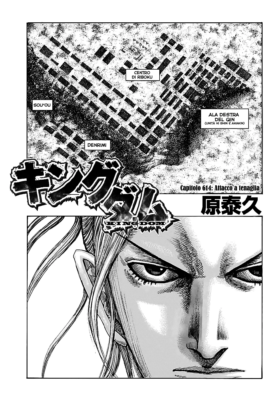 Read Kingdom IT Manga Online