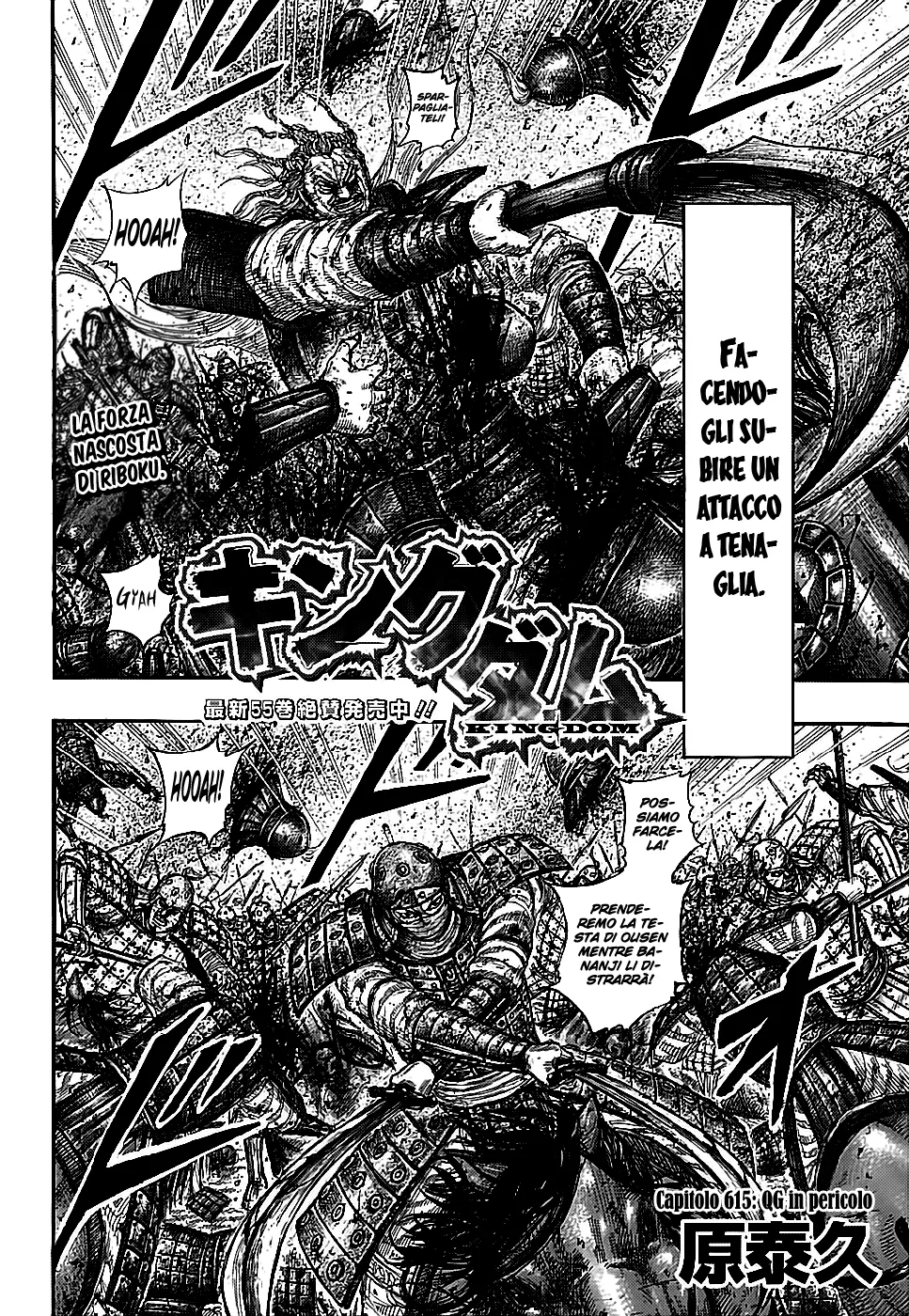 Read Kingdom IT Manga Online