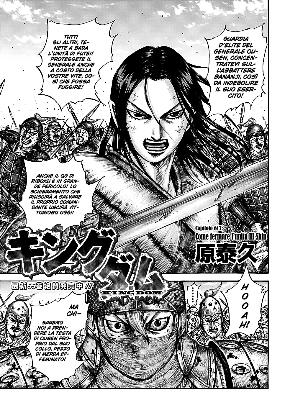 Read Kingdom IT Manga Online