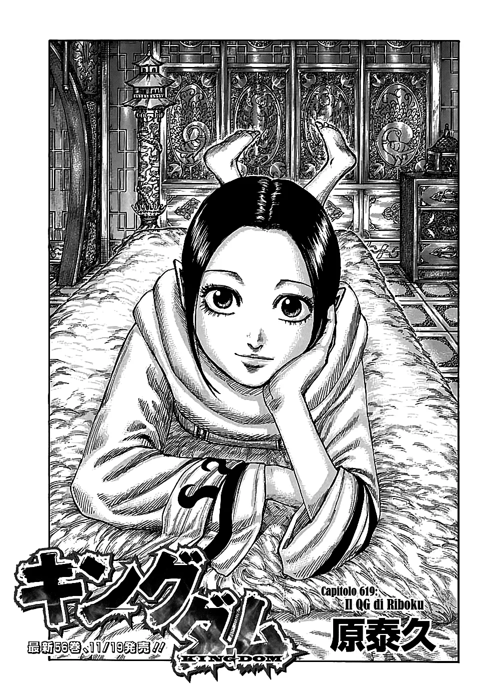 Read Kingdom IT Manga Online
