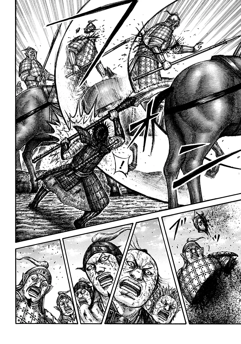 Read Kingdom IT Manga Online