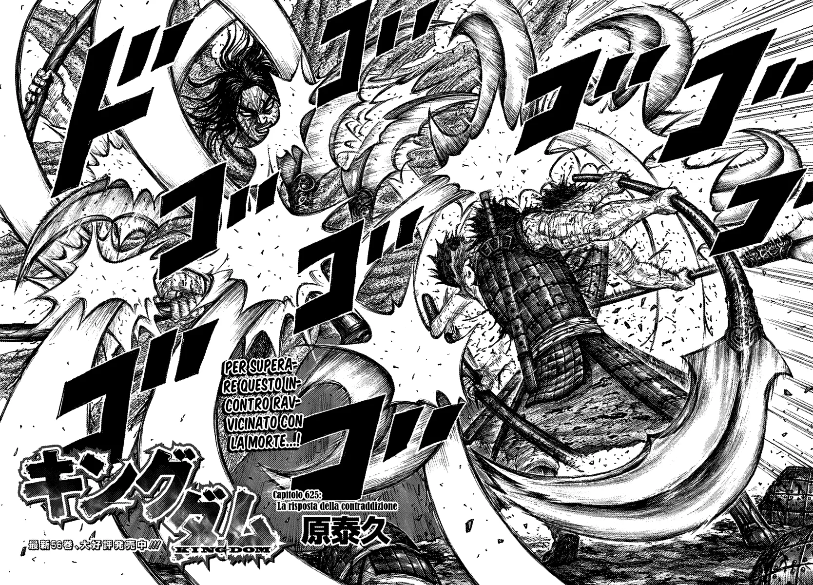 Read Kingdom IT Manga Online