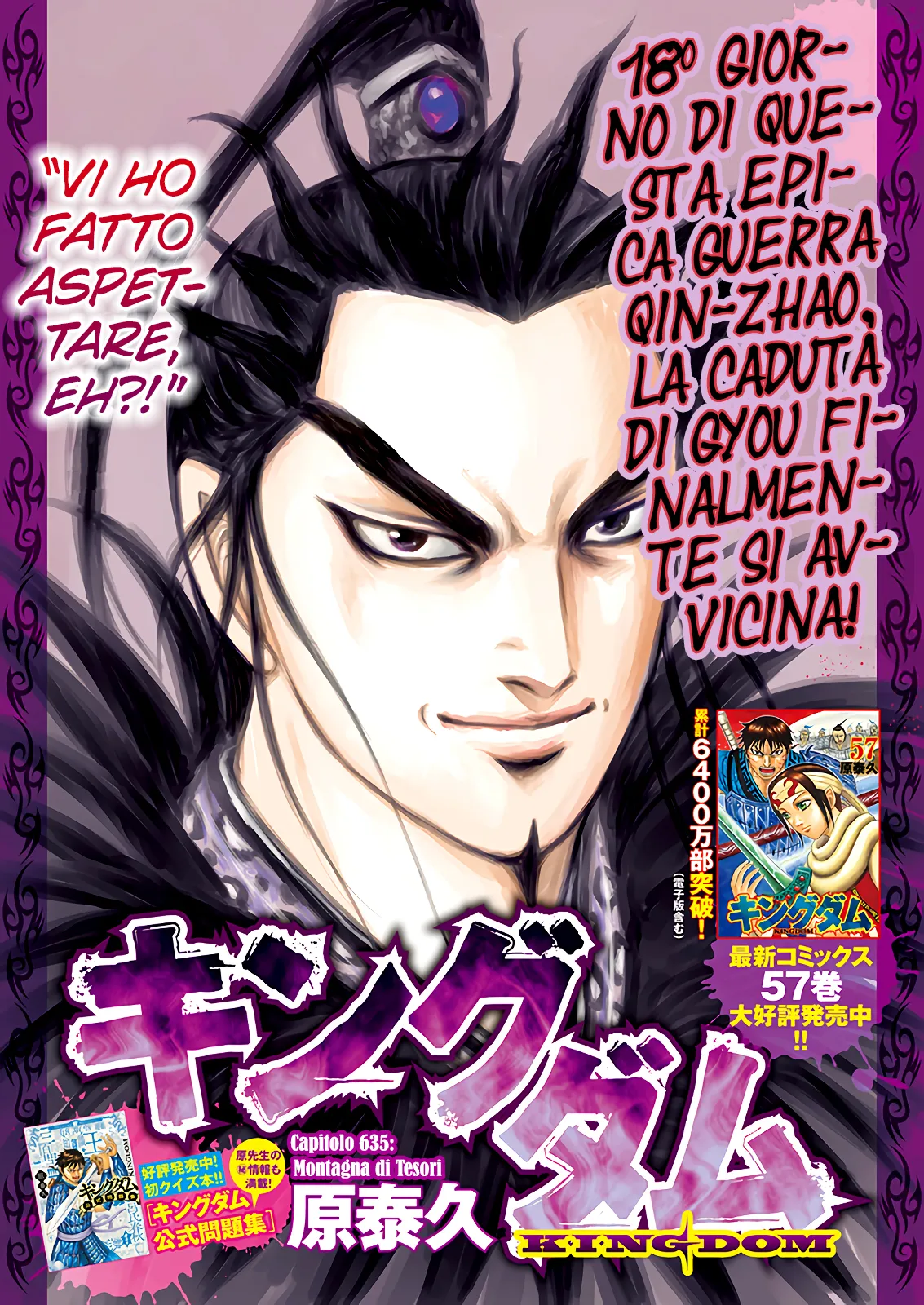 Read Kingdom IT Manga Online